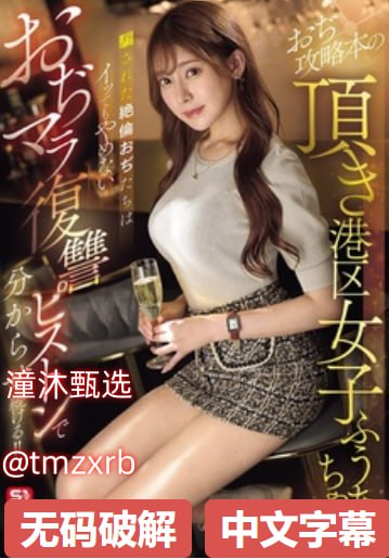 日本2-1西班牙 携手晋级メイリン モデルコレクション メ国产av一区eq