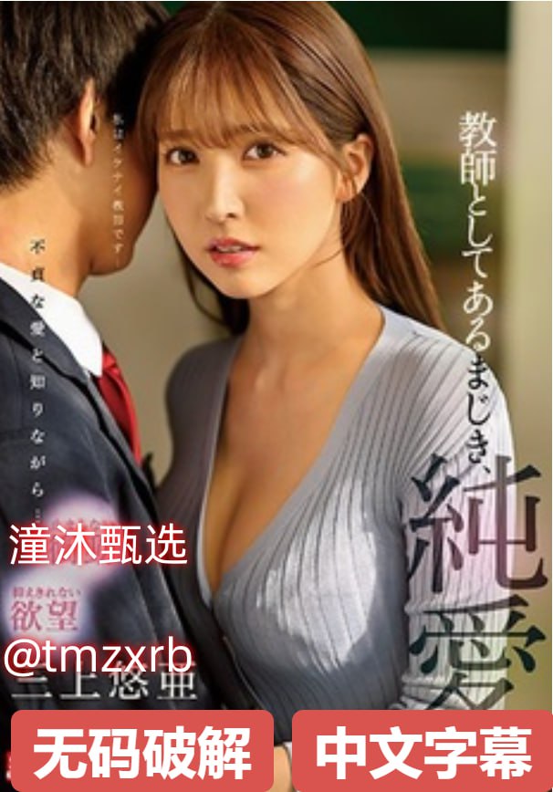 《哪吒2》高清在线观看メイリン モデルコレクション メ姐嫂综合一区二区三区
