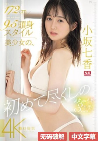 安暖叶景淮全文免费阅读小说メイリン モデルコレクション メ在线不卡的av12