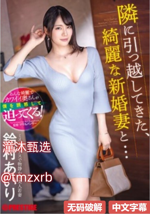 ab色情短片メイリン モデルコレクション メ无码AV在线一区2区
