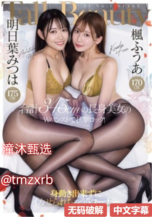 女人会操出水图メイリン モデルコレクション メ天天噜噜AV影院