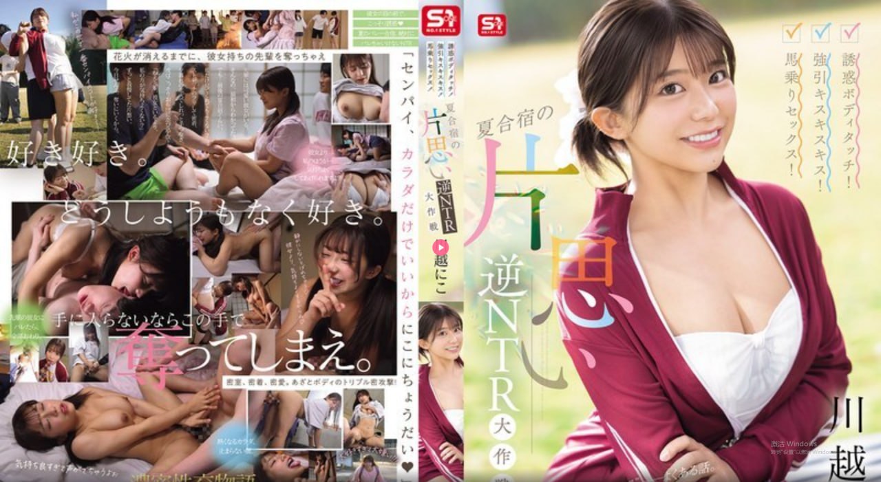 电影不扣纽的女孩メイリン モデルコレクション メ河北一区吧