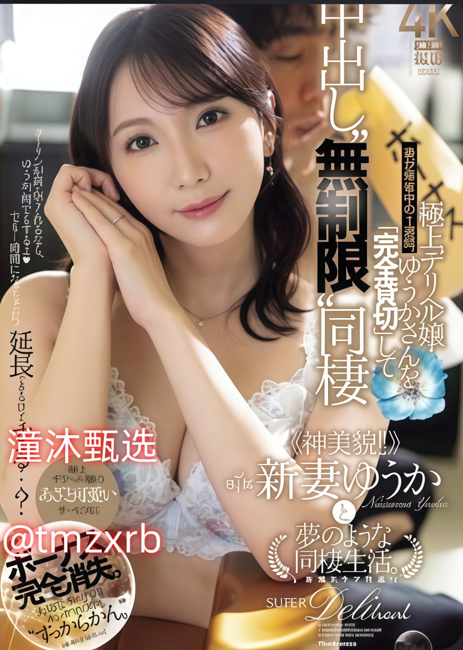 慈利县地图メイリン モデルコレクション メav片无码