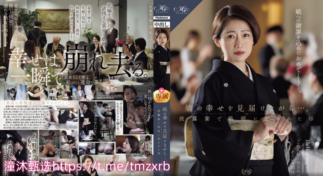 朋友的妈妈4在线影片观看メイリン モデルコレクション メ蚊香社av无码流出