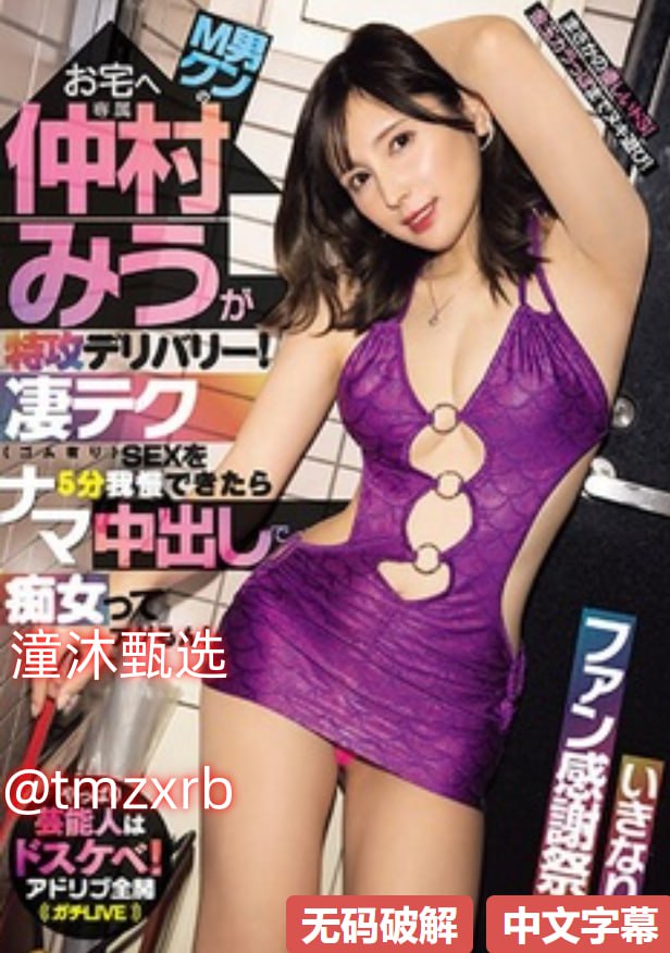 yy3.8官方下载メイリン モデルコレクション メ日本av复合视频线1314