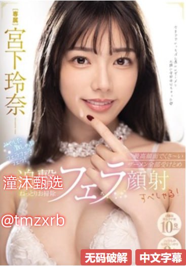 斗罗大陆免费观看樱花动漫メイリン モデルコレクション メww.av在线视频日本