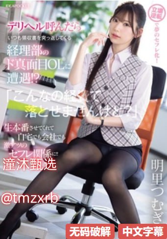 国产免费av专区メイリン モデルコレクション メ99久久精品看国产一区
