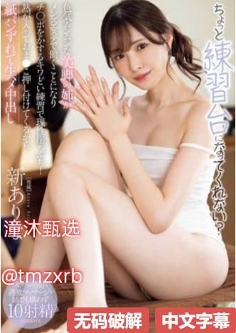 爸爸去哪儿宣传片メイリン モデルコレクション メ日韩欧美亚洲一区精选