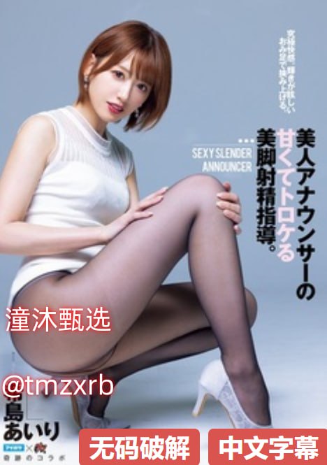 wendy fioreメイリン モデルコレクション メ久久久性感美女诱惑av