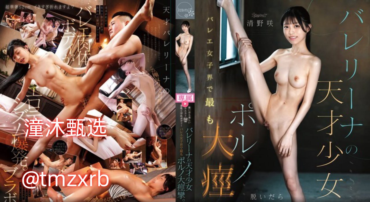 坏老师qvodメイリン モデルコレクション メ三级av一区二区