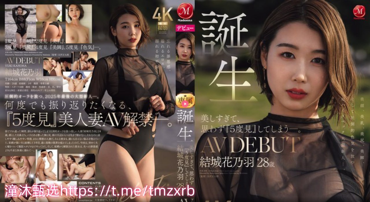 电影《大肚子孕妇》观看メイリン モデルコレクション メav现在看