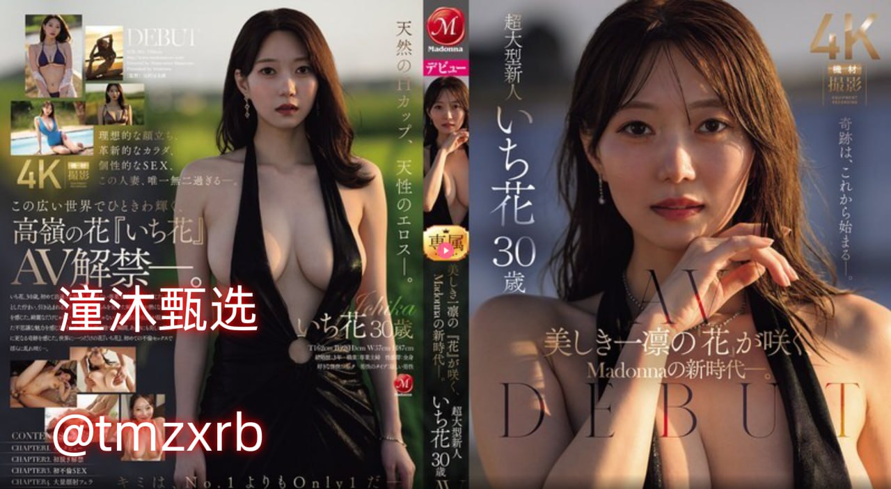 班长趴下让我C了一节课作文视频メイリン モデルコレクション メ成h动漫精品一区二区