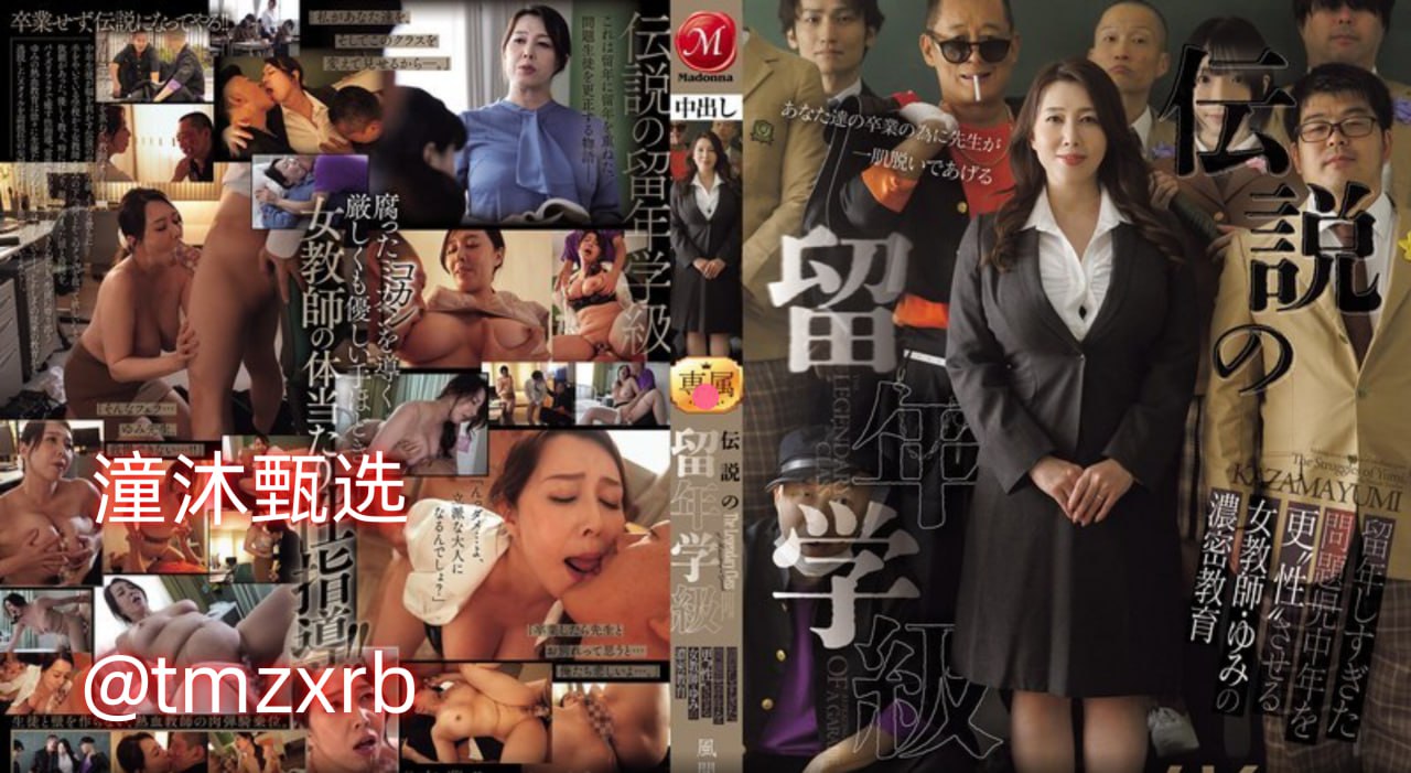 国产人妻无码鲁丝片久久麻豆メイリン モデルコレクション メ一区二区的划分图