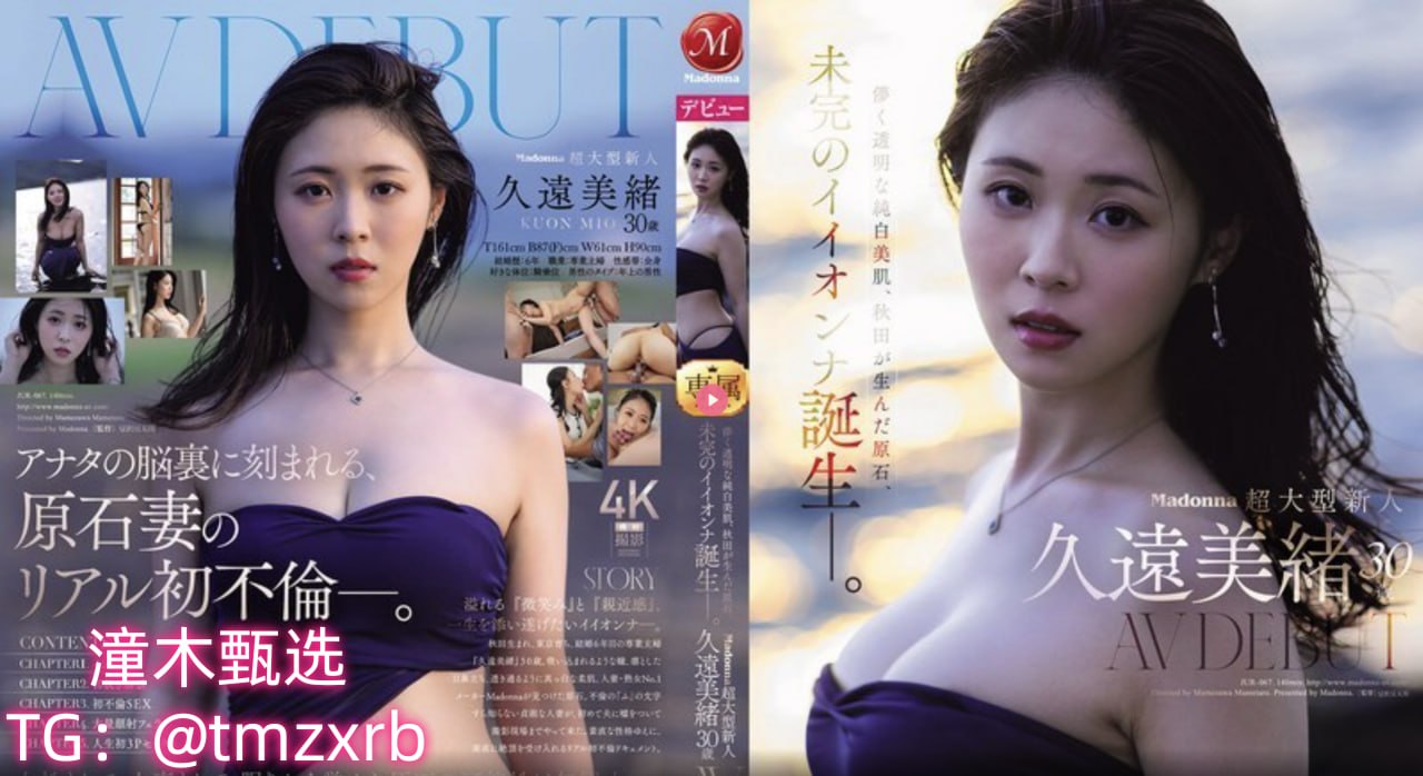 妹妹中考让我C了一节课メイリン モデルコレクション メav都是真做