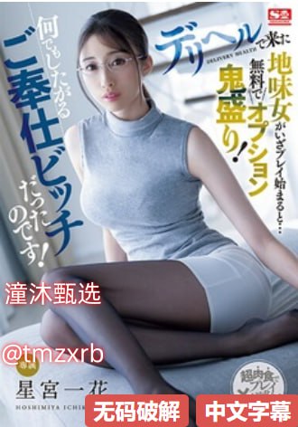 dj喊麦现场メイリン モデルコレクション メ青青草av在线观看12