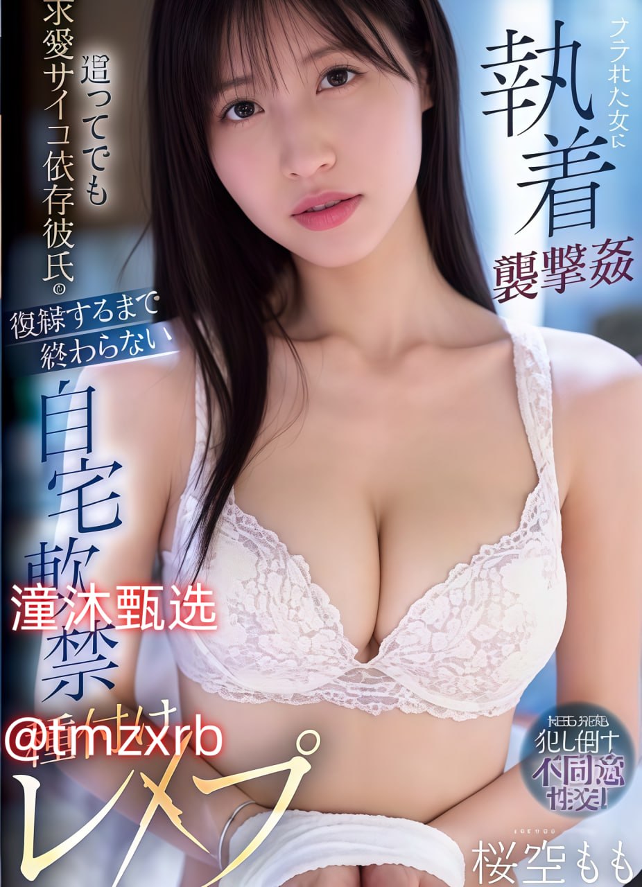 亚洲中国老头老太性hdメイリン モデルコレクション メ欧美第一页福利一区