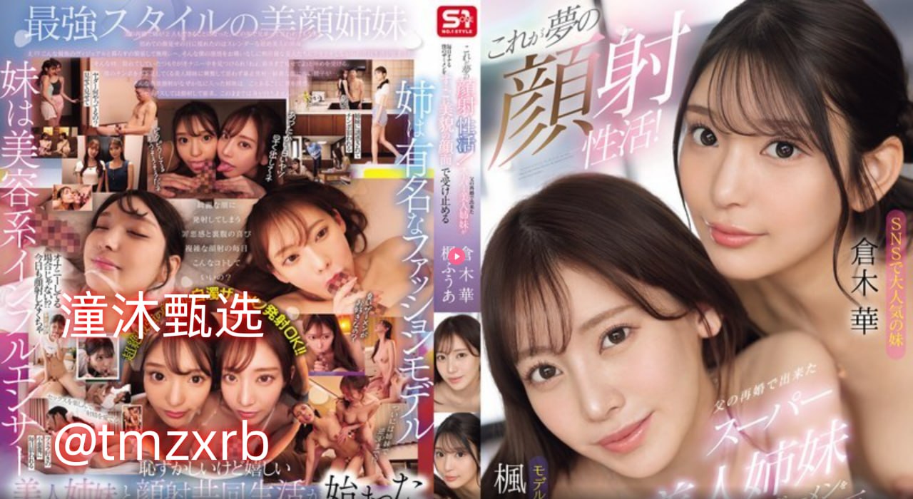 绫波芹ed2kメイリン モデルコレクション メ欧美福利一区二区三区