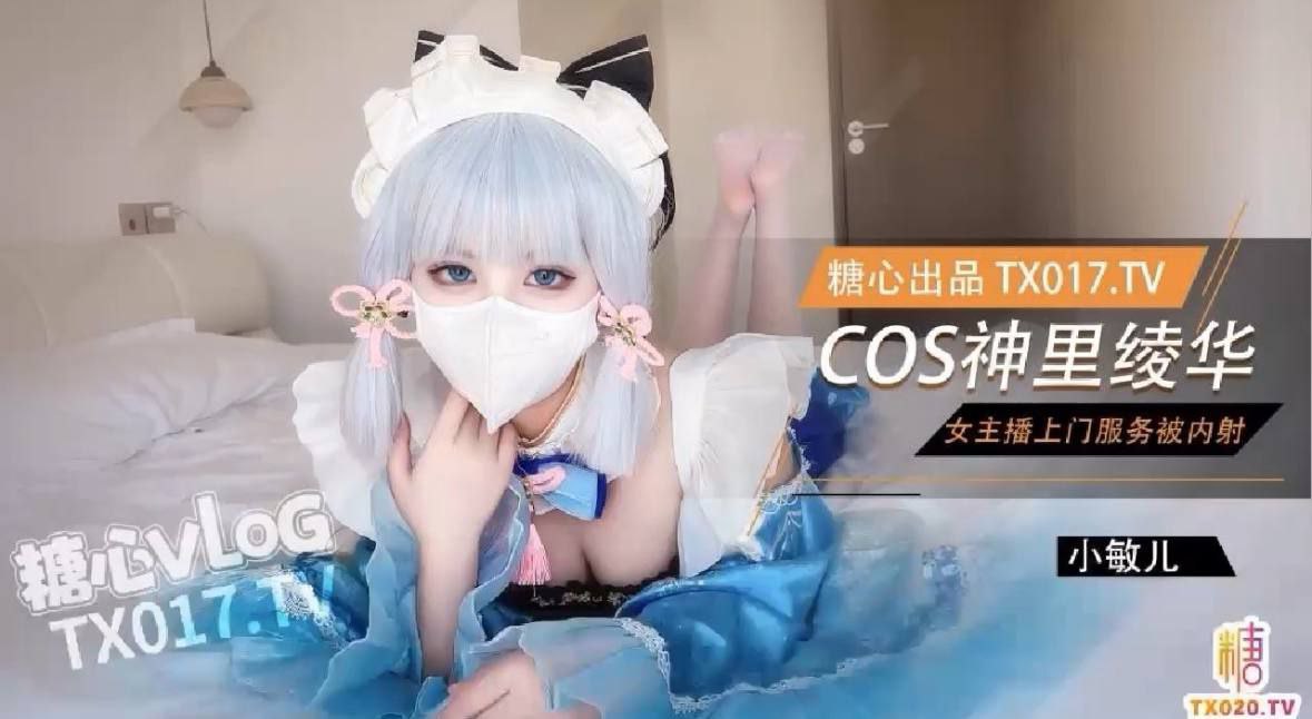 蜜臀久久99精品久久久久久小说芽子_メイリン モデルコレクシ高清在线观看