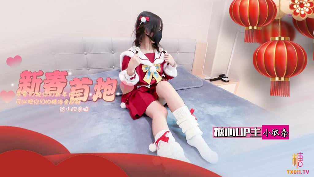 顾府乳妓NP全文新人No.1 STYLEシリーズ高清在线观看