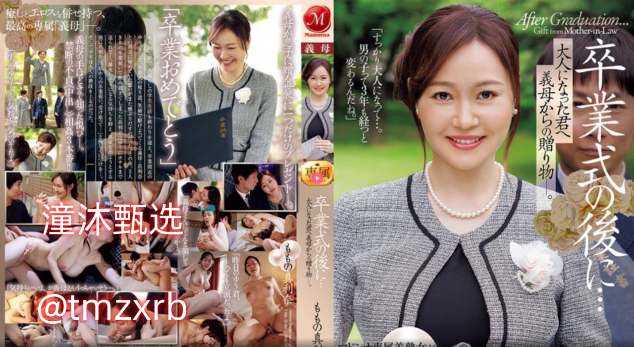 18🈲麻豆AV传媒在线播放免费观看乳》ビューティーシ18🈲高清在线观看