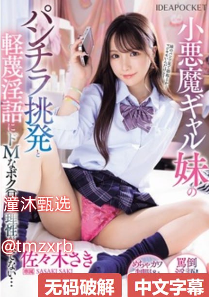 给我一个可以在线观看的SOD女子社員シリーズ高清在线观看