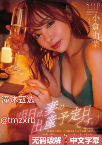 电影疯狂的欲望-高清视频免费观看最新高清在线观看