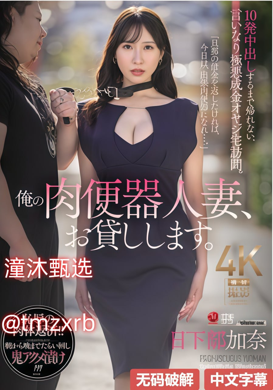 S1ガールズコレクションシリーズ_杭州曼爵精品酒店_无删减手机在线播放高清在线观看