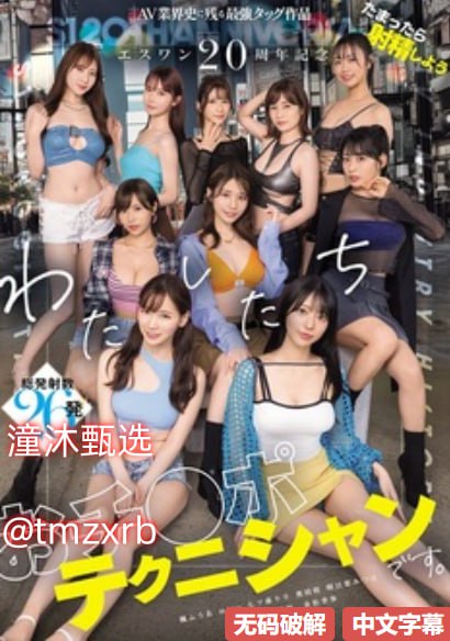 亚洲综合av一区二区メイリン モデルコレクション メ...高清在线观看