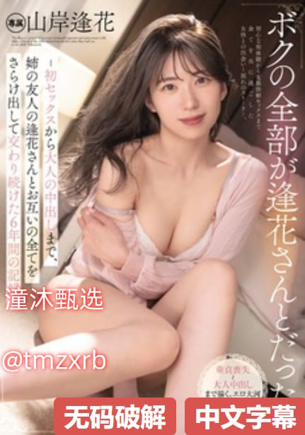 騒bのハードコアオンライン高清在线观看