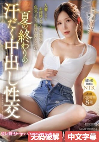 乱亲女洗澡69XX电影中文字幕-看看屋磁力搜索高清在线观看