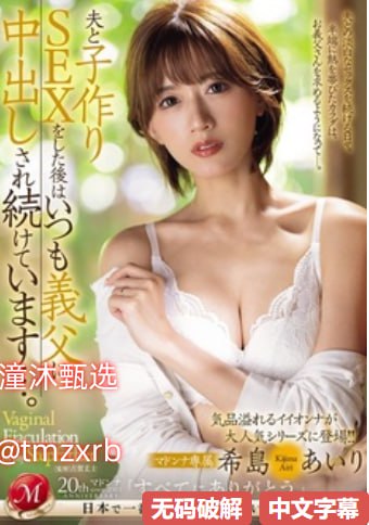 书房双乳晃动干柴烈火N2194k免费观看-日韩人妻少妇一...高清在线观看