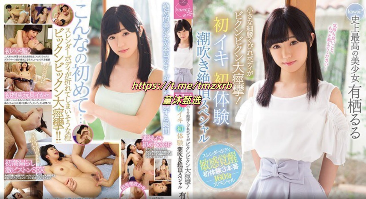 ...モデルコレクション メ_欧美aa级片メイリン モデル...高清在线观看