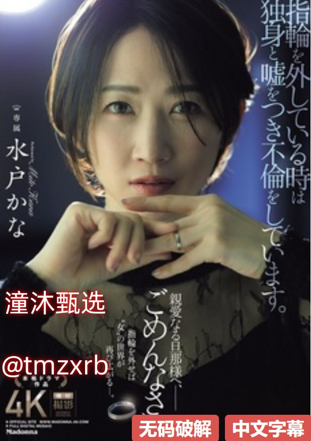 豪妇荡乳1 mdash 15章-高清无删减电影完整版在线观看无广告在线...高清在线观看