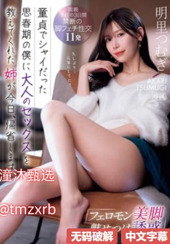 荡女小姿的yin乱生活メイリン モデルコレクション メ...高清在线观看