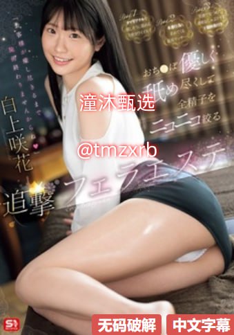 皇上撞着太子妃的深处作者小说-最新电视剧高清版完整...高清在线观看