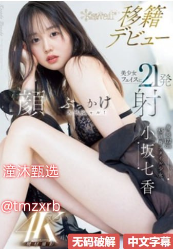 G0G0国模吧热血,国模风采燃热血,G0G0平台共奋进,打造...高清在线观看