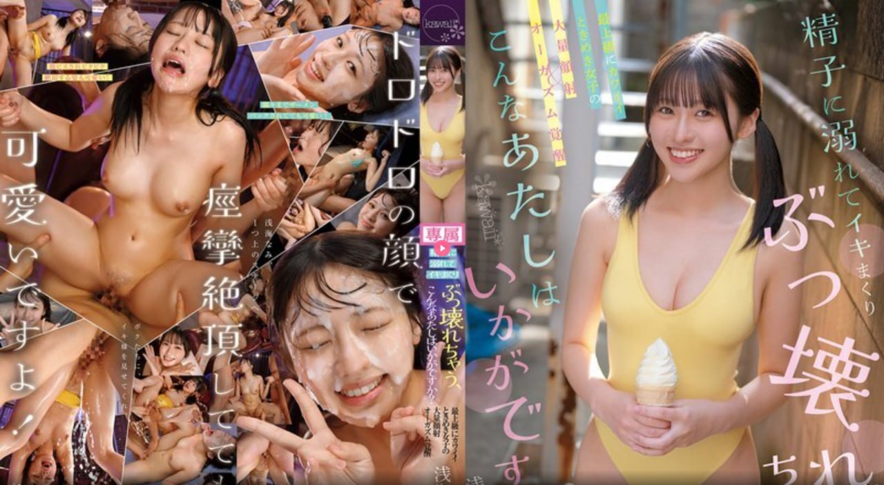 美女被强吻胸视频のハードコアオンライン高清在线观看