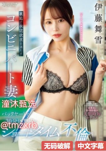 舔下面好舒服都是水般男女モニタリングAV高清在线观看