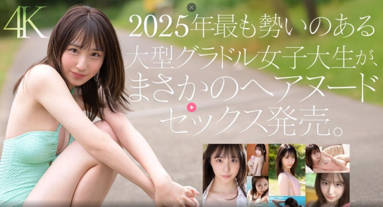 晨勃坐进去h男男メイリン モデルコレクション メイ最爽快的乱肉...高清在线观看