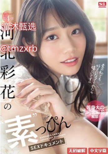 ...轮xメイ...爽灬好舒服灬别拔出来视频人メイリン...高清在线观看