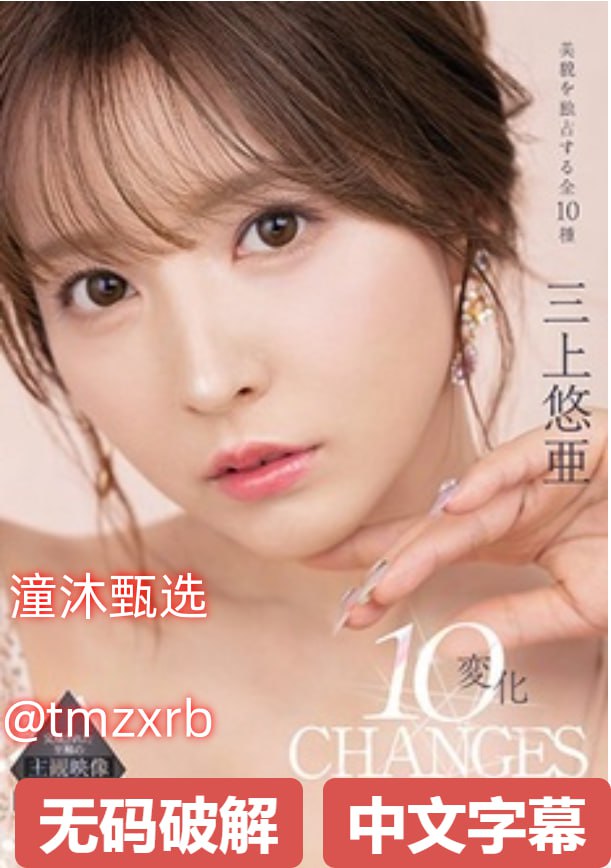18🈲久久精品一区二ビューティーシリーズ精品久久人妻18🈲高清在线观看