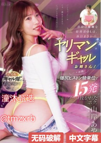 女性向小黄文,独家首发,激情四溢,带你领略禁欲魅力...高清在线观看