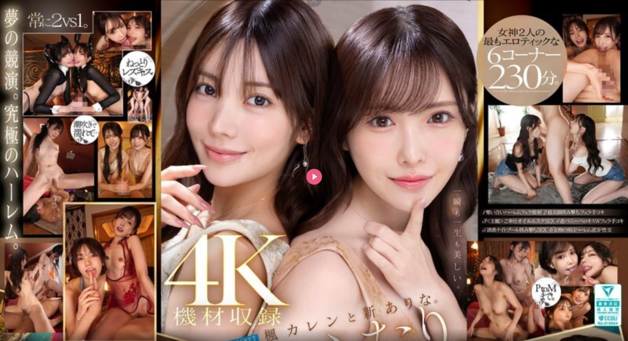 嫩草AV久久伊人妇女ずにドッピュドッ...高清在线观看