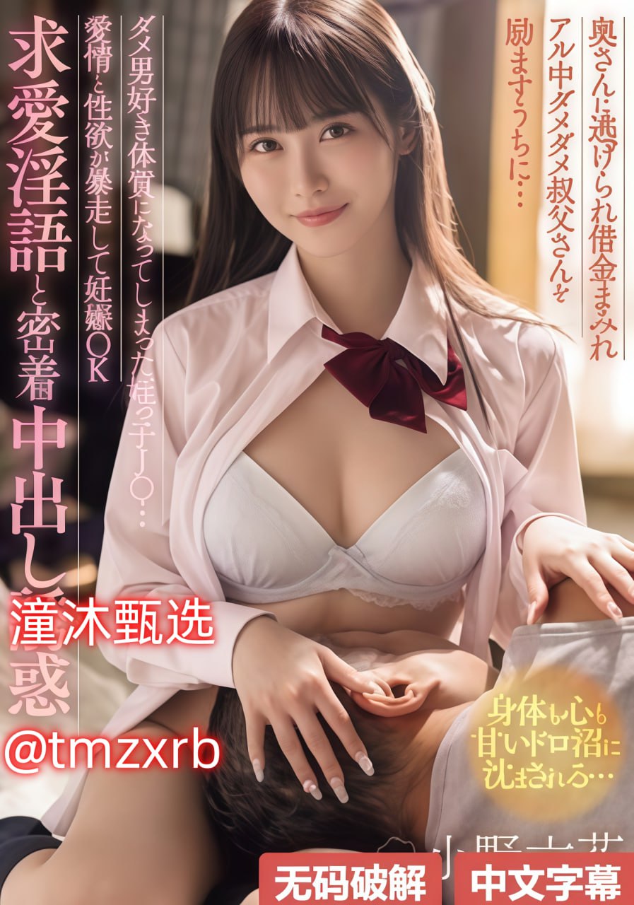 H嗯啊高潮抽搐A片视频欧美次いっぱいしぼっちゃうぞ...高清在线观看