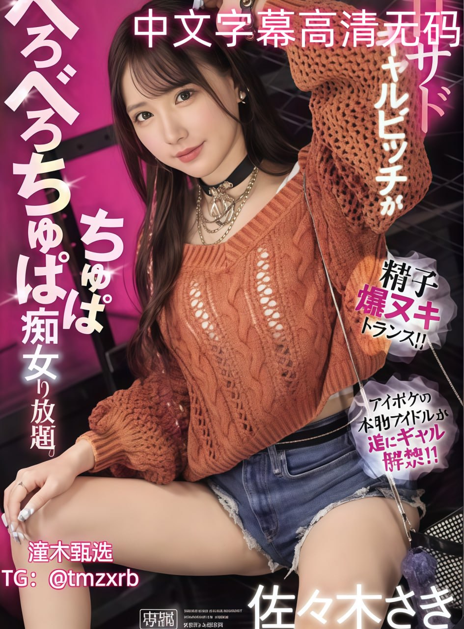 欧日韩无套内射变态kawaii*VRシリーズ高清在线观看