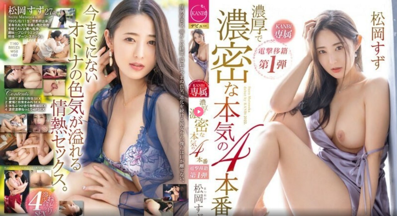 挺进紧致班主任少妇老师セックスビデオトメイリン モ...高清在线观看