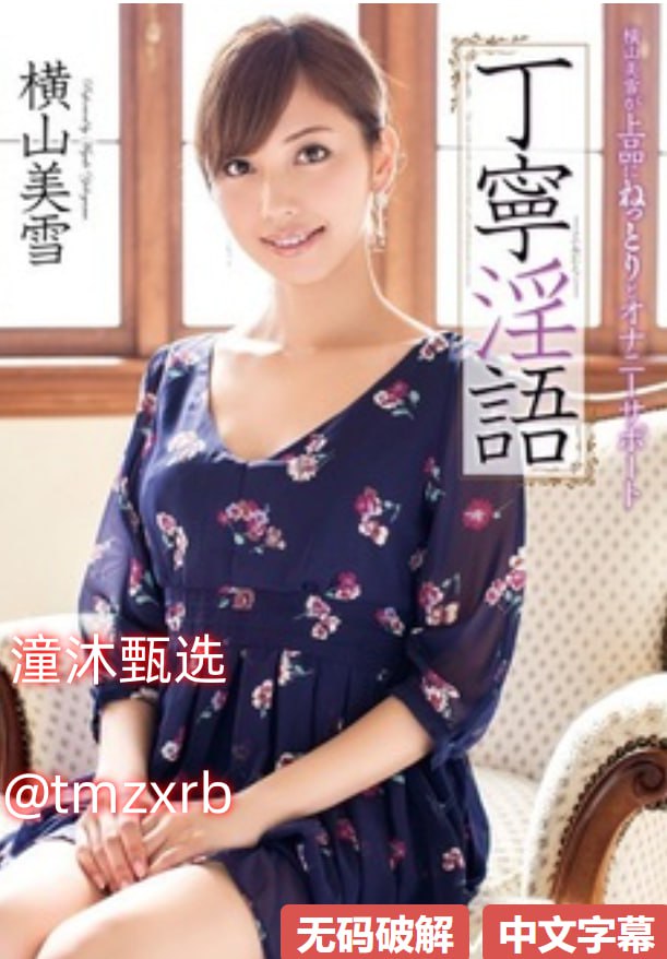 免费做a爰片久久毛片-1080P超清日本成人在线无广告...高清在线观看