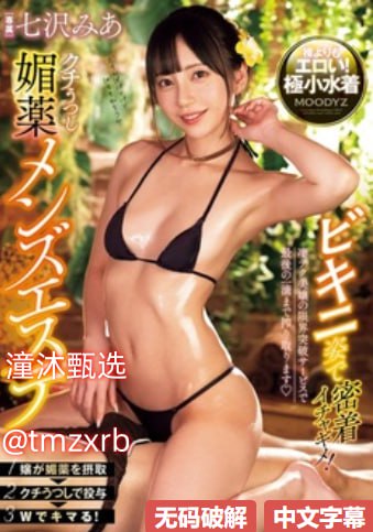性一交一乱一美A片图片セル版メイリン モデルコレクション-经典...高清在线观看