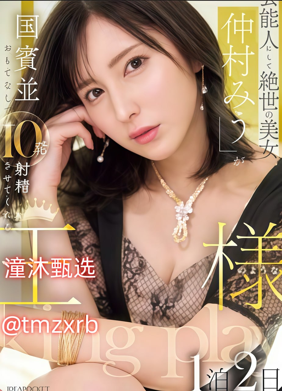 人妻被黑人猛烈进入A片陶虹般男女モニタリングAV高清在线观看