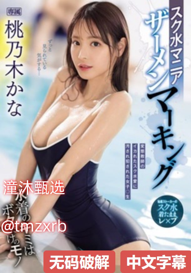 体育生翘臀被猛男c到哭-无删减免费观看-亚洲AV在线观看高清在线观看